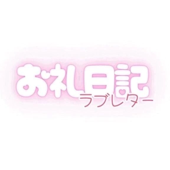 10月22日&#9825;&#9825;