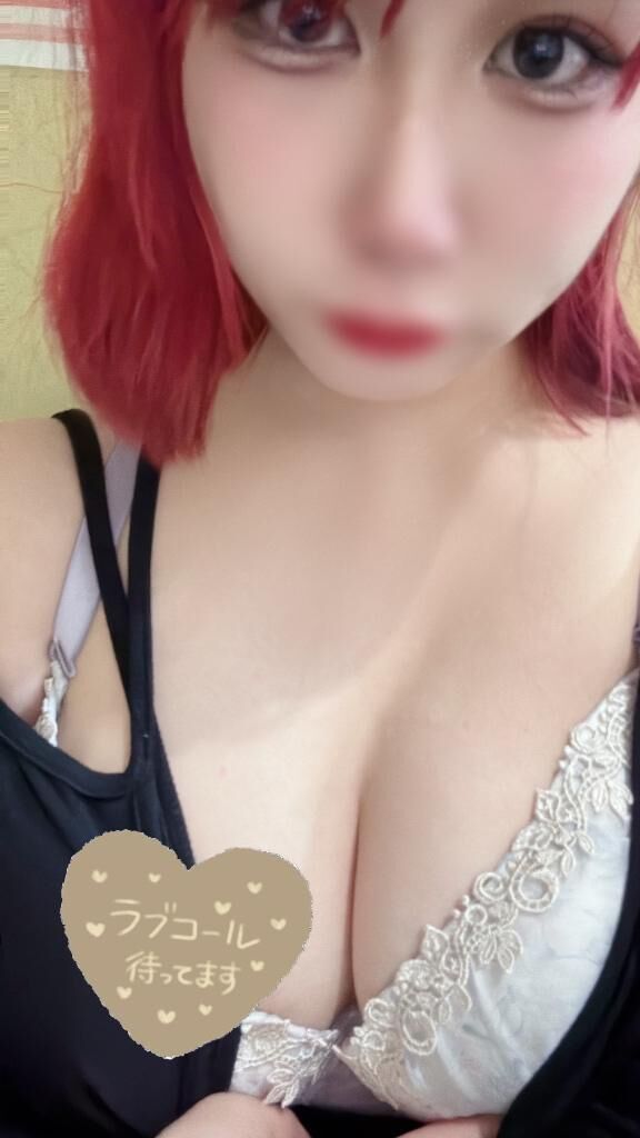 今ならスグ♡.*・゜