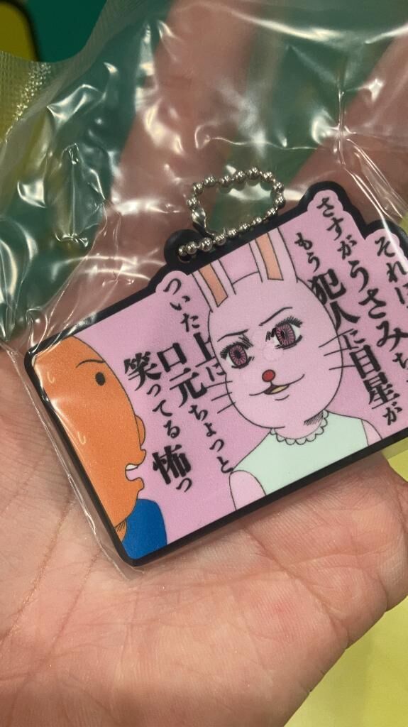 イメージ
