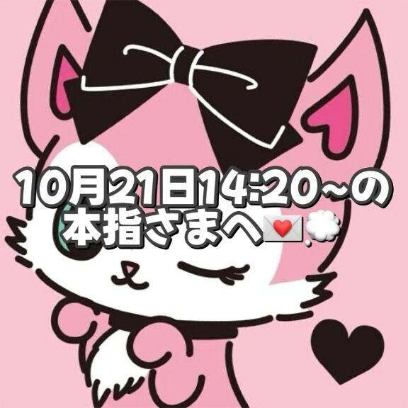 &#10084;&#65038;.* &#128140;&#128173;
