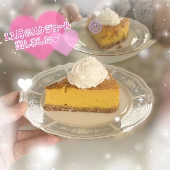 実は…&#10083;&#65039;