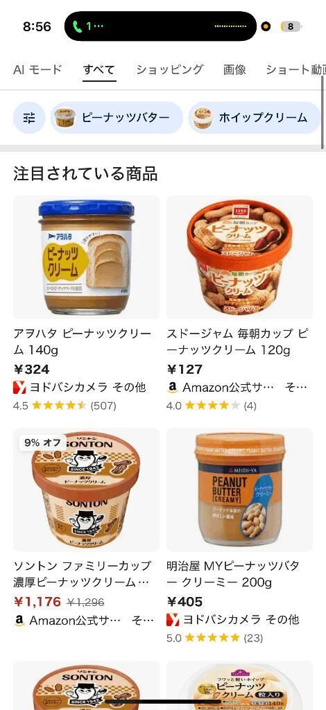 出勤しました