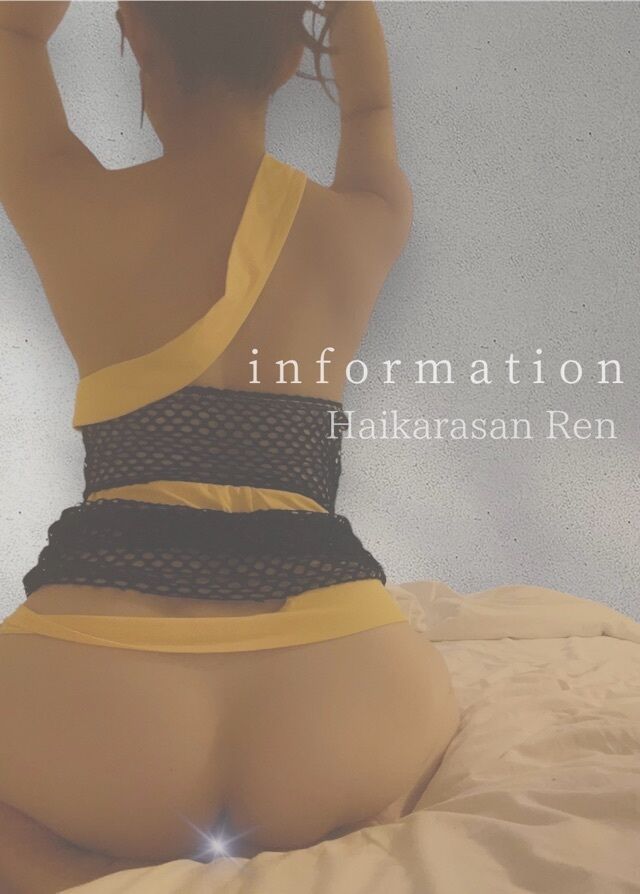 来週は……