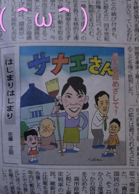 おー。決まりましたね&#x301C;&#9825;そして！初の、ファーストジェントルマンは。