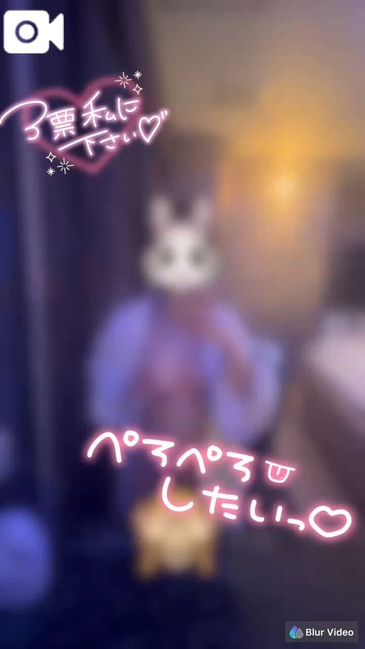 &#128286;濃厚接触&#128286;