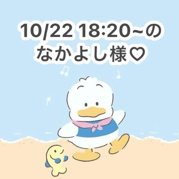 お礼日記&#128140;&#128173;