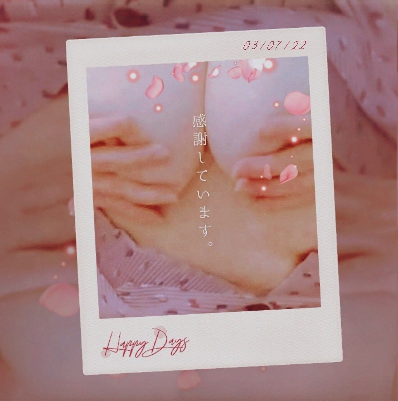 &hearts;遅くまでお仕事されてるお客様&hearts; &hearts;深夜2時まで大丈夫ですよ&hearts;