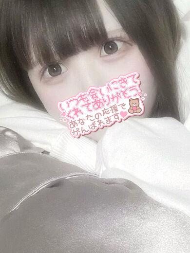 びちょぬれにして