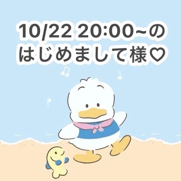 お礼日記&#128140;