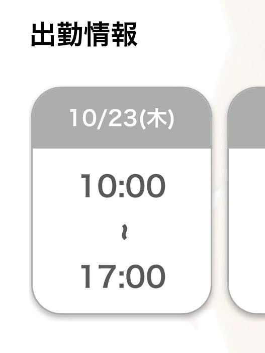 イメージ