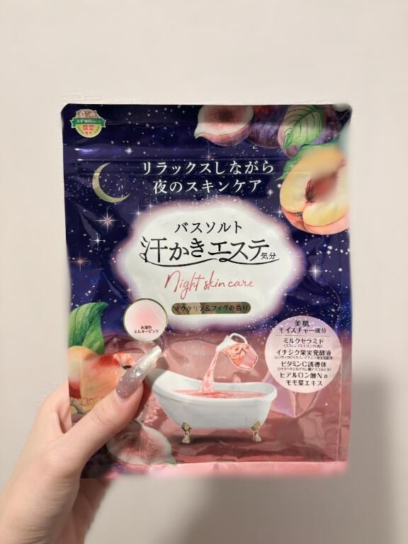 あったまる〜