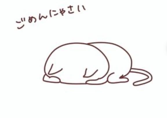 しまった&#x301C;パート2