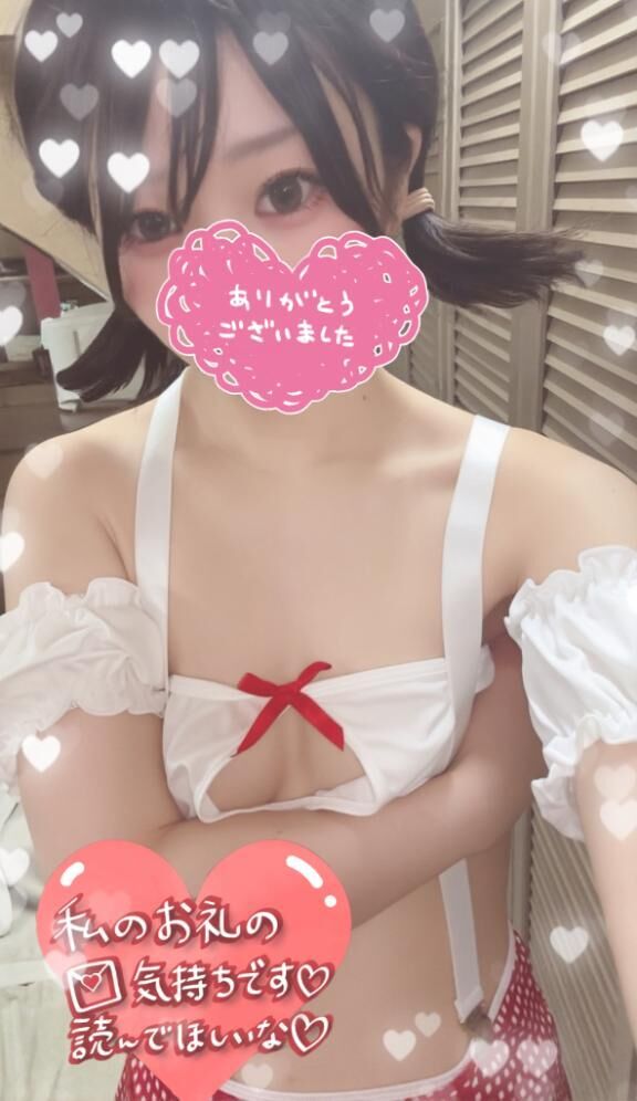 初指名&#9825;Hさん