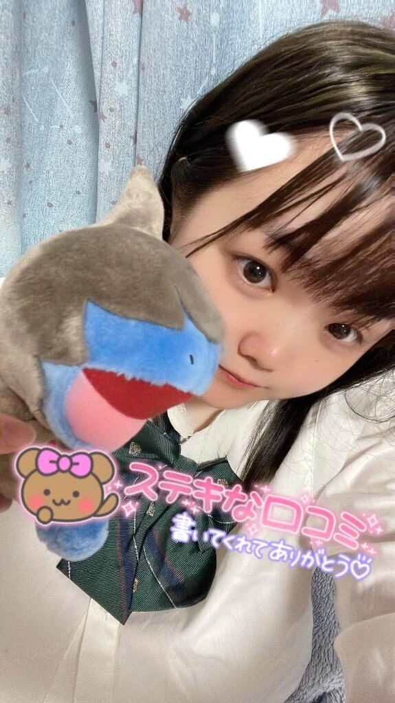 【お礼写メ日記】