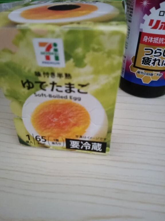 最終日宿泊3日目