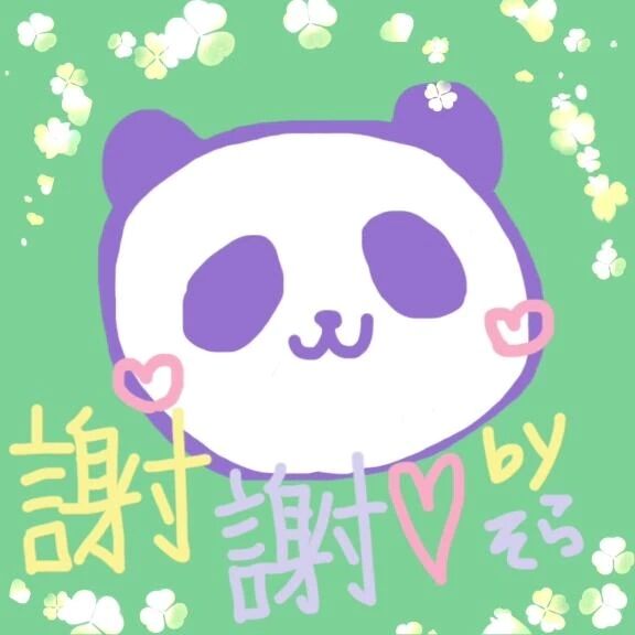 &#129655;今日も1日&#129655;