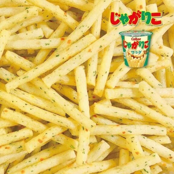 おはよ