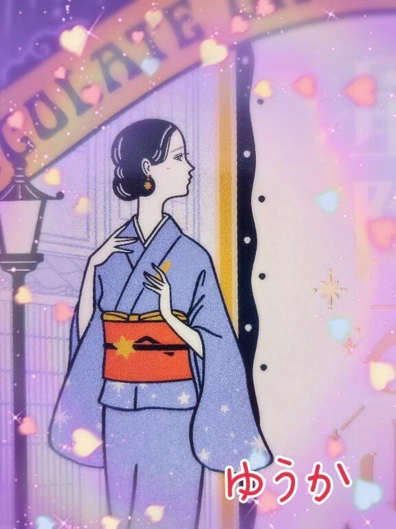 10/23朝日記