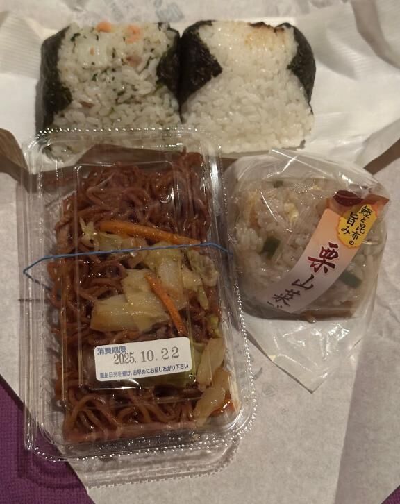 おにぎり、ありがとう