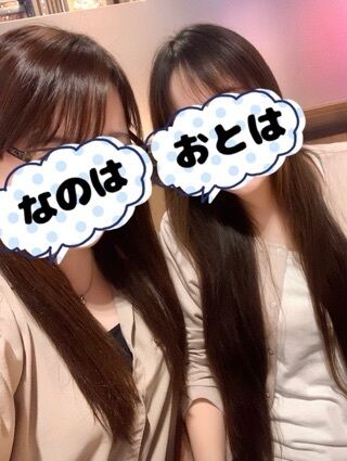 おとは姉ちゃーん