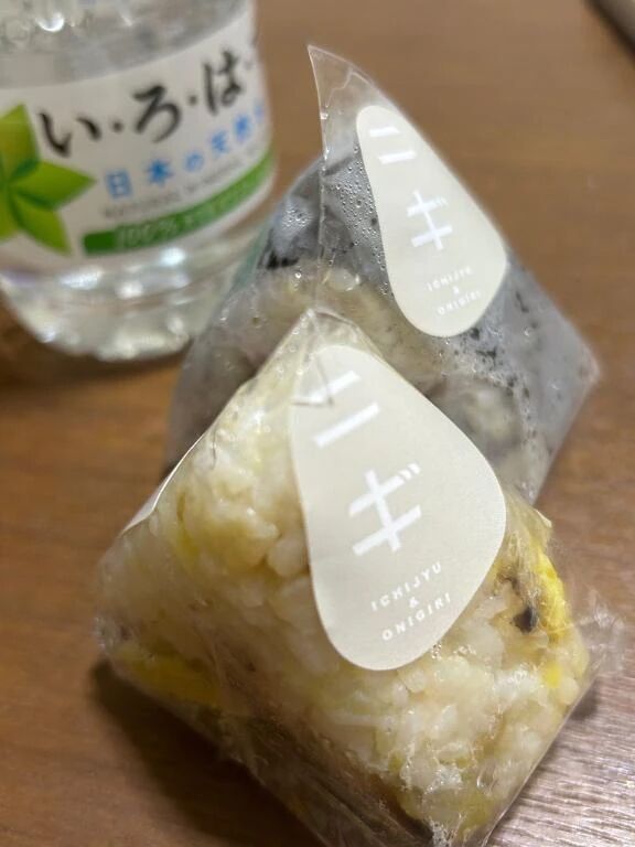 おはよーー☀️