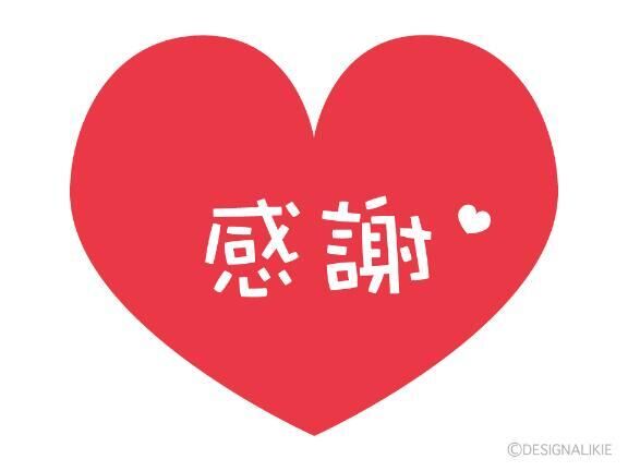 &#9825;10/22のお礼&#9825;