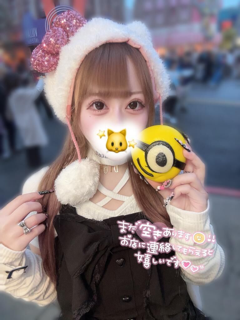 事前予約受付中♪
