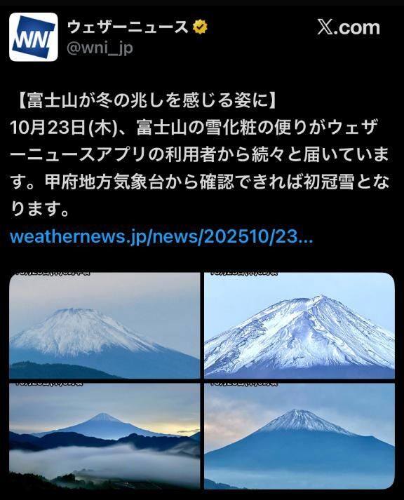 初&#9825;