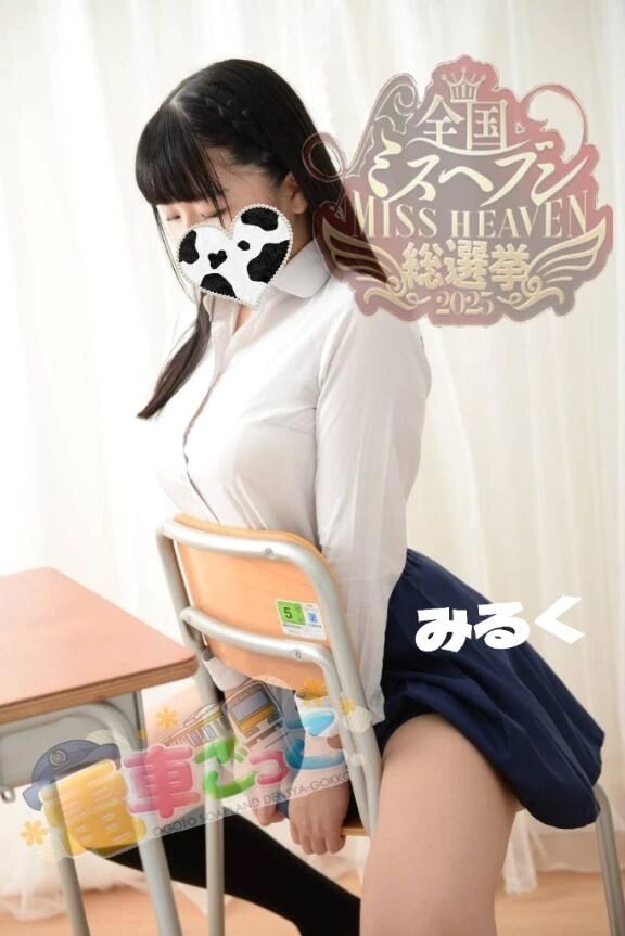 口コミありがとう凉