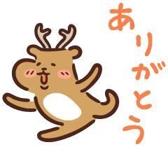 ありがとうございました