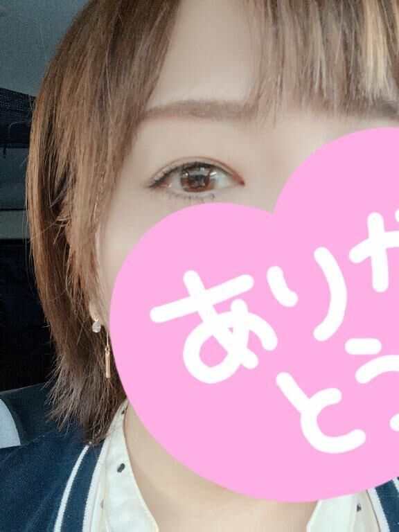 じゃん！！