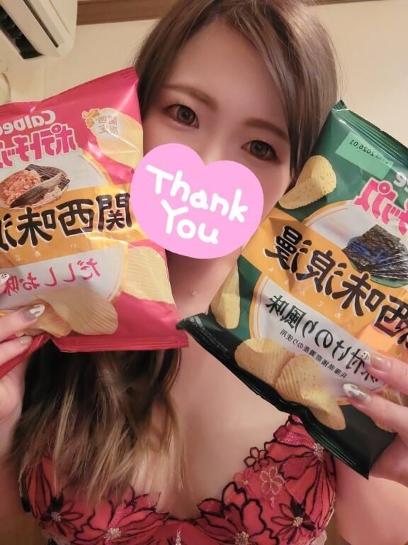 お礼､､&#9825;