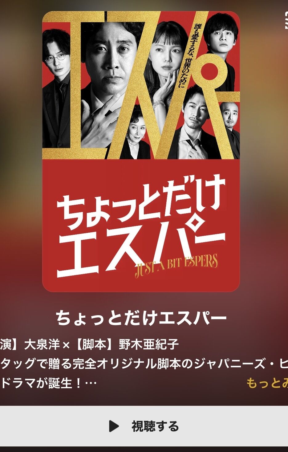 大泉さんと宮崎さん