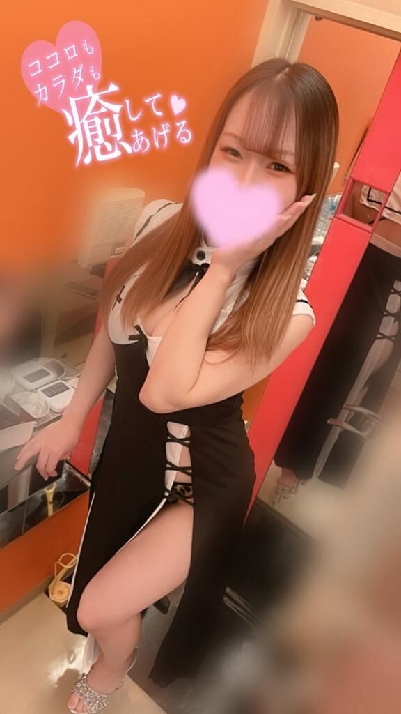 しゅっきん