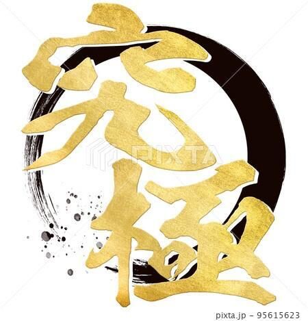 撮影and☆