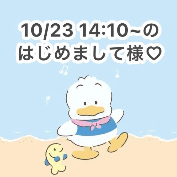 お礼日記&#128140;