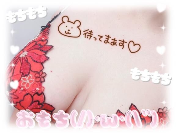 急遽！出勤します&#9825;