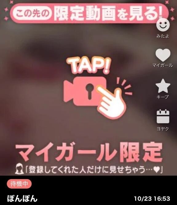 ぽんぽん動画載せました