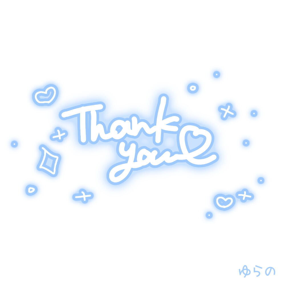 １〇／１５分お礼です