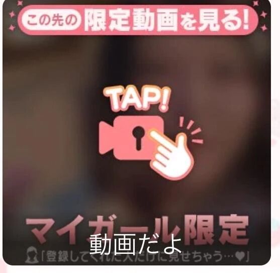 動画載せました