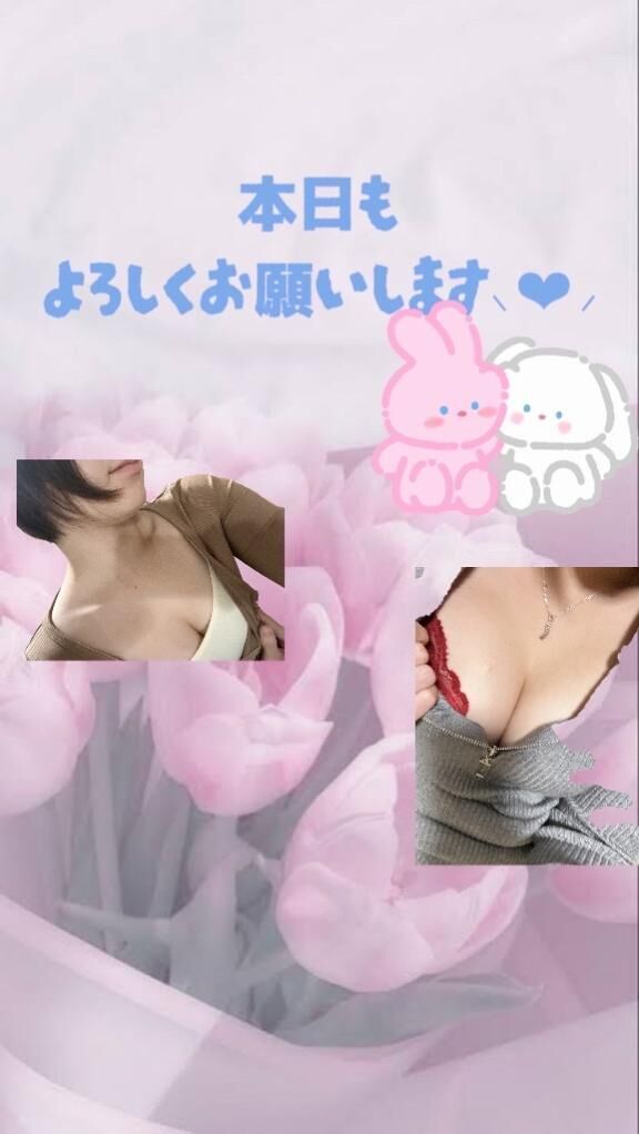 しゅっ( ^-^)⊃≡