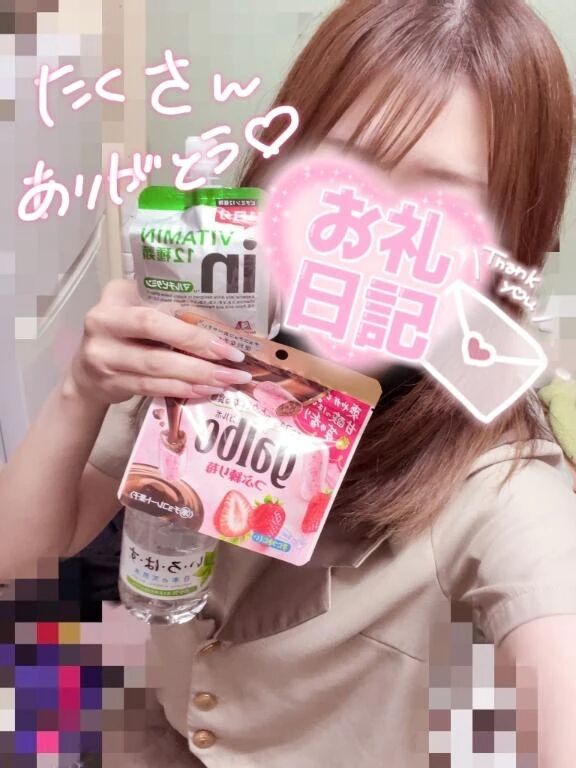 ゆいくん！