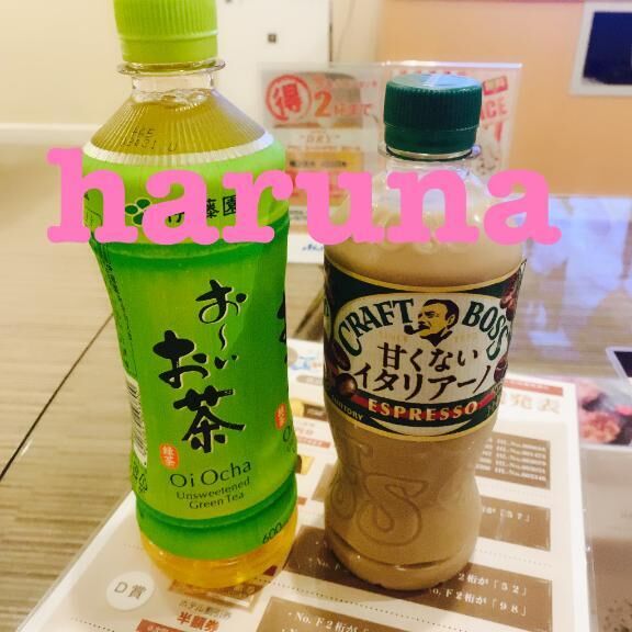 初めましてさま&#9825;