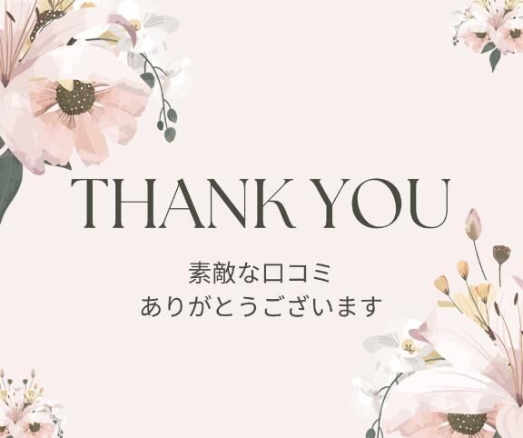 【お礼写メ日記】