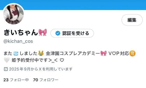 ふぉろーちてね&#128557;&#128152;