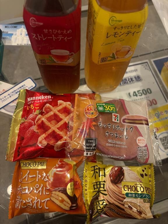 土曜日枠空きました&#9825;&#9825;