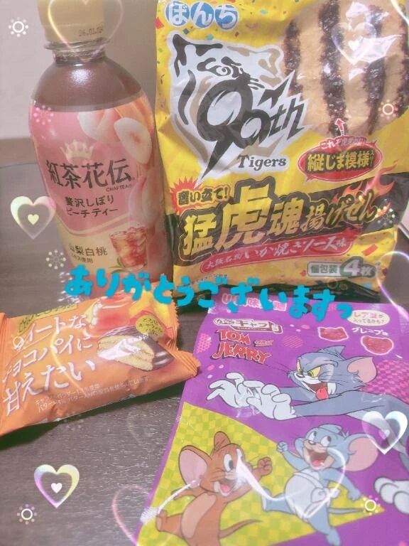 きょうもいちにち❣️