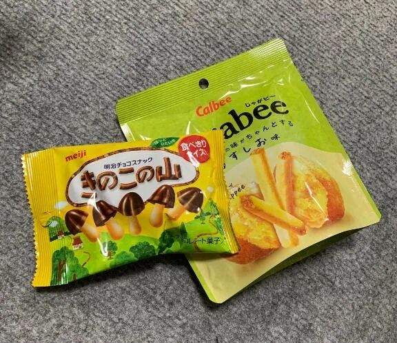 きのこの山派&#10024;
