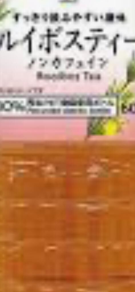 ありがとうございました