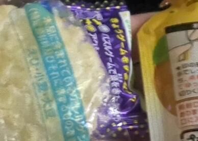 ありがとうございました